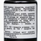 Гелевый краситель Art Color, чёрный, 10 мл - Фото 3