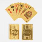 Карты игральные пластиковые "100 долларов", 54 шт, 30 мкм, 8.8×5.7 см, золотистые - фото 8225572