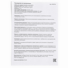 Набор для творчества «Ночник своими руками», новогодние истории - Фото 15