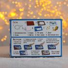 Набор для творчества «Ночник своими руками», новогодние истории - Фото 4