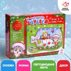 Набор для творчества «Ночник своими руками», новогодние чудеса - Фото 1