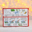 Набор для творчества «Ночник своими руками», новогодние чудеса - Фото 4