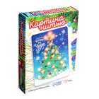 Набор для творчества «Новогодняя ёлочка», светится в темноте - Фото 8