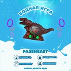 Водная игра «Динозавр», цвета МИКС - фото 51001415