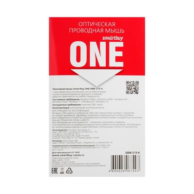 Мышь Smartbuy ONE 215, проводная, с подсветкой, оптическая, 1500 dpi, USB, чёрная
