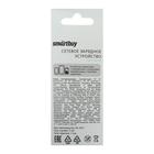 Сетевое зарядное устройство Smartbuy SBP-9040, Ultra iCharge, 1хUSB, 2.1 А, белое - фото 51471123 Сетевое зарядное устройство Smartbuy SBP-9040, Ultra iCharge, 1хUSB, 2.1 А, белое - фото 51471123