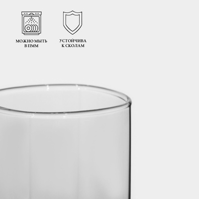 Стакан высокий Luminarc STERLING, 330 мл, стекло, розовый