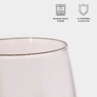 Стакан Luminarc SALTO, 350 мл, стекло, розовый - Фото 2