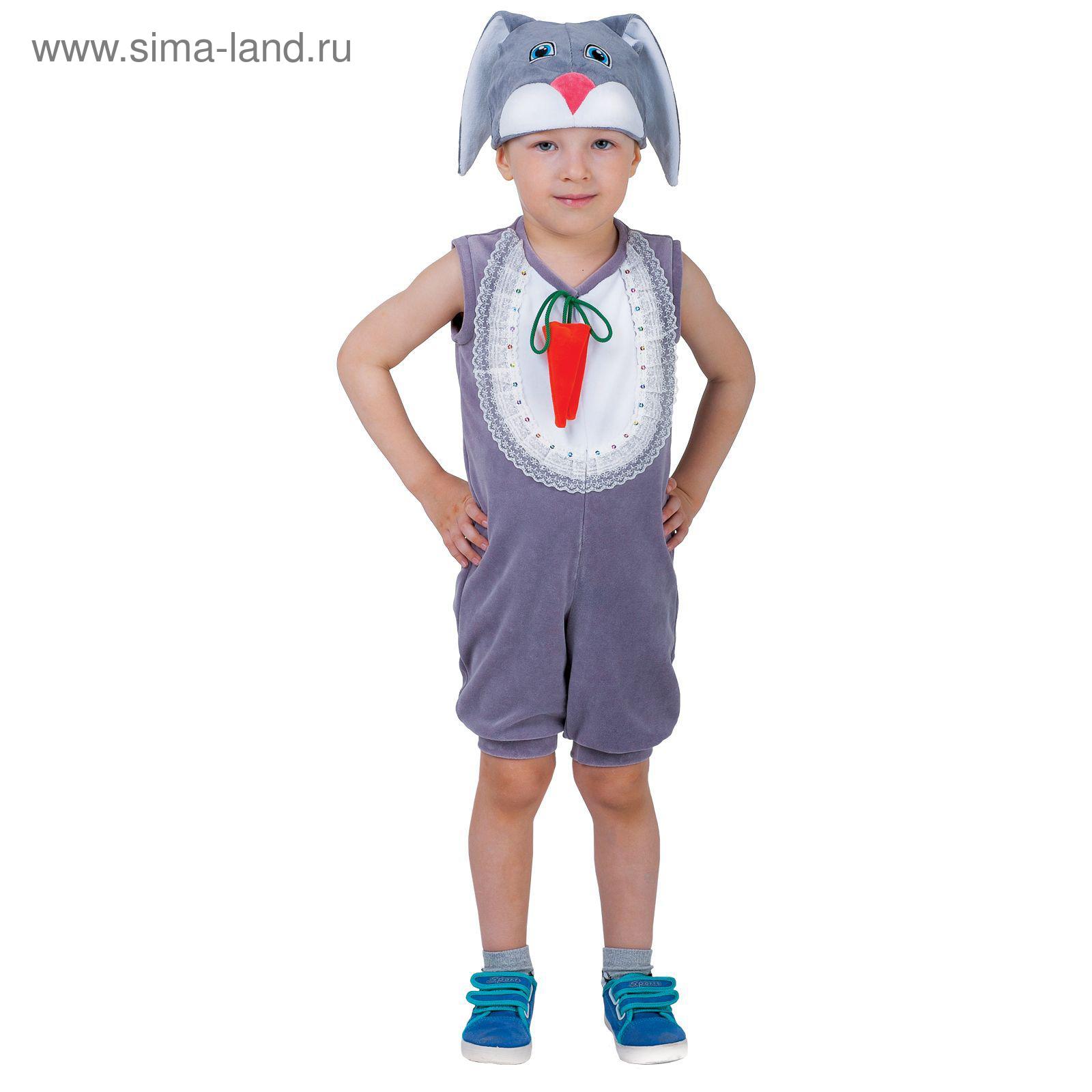 Костюм зайчика