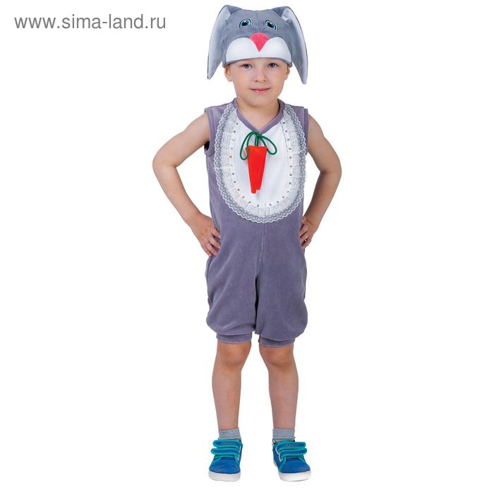 Карнавальный костюм для мальчика «Заяц с грудкой», велюр, комбинезон, шапка, от 1,5-3-х лет - Фото 1