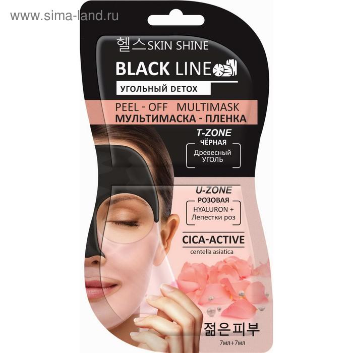 Мультимаска-плёнка для лица Skin Shine Black Line «Чёрная и розовая глина», саше 2 шт. по 7 мл - Фото 1