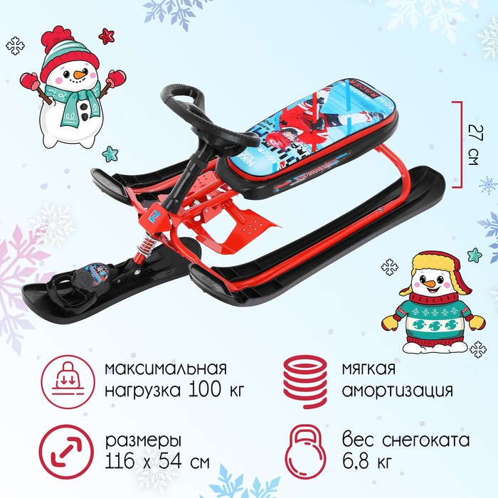 Снегокат «Ника-кросс Хоккей», СНК/Х2, цвет красный/чёрный - Фото 1