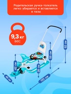 Снегокат «Тимка спорт 6» Ми-ми-мишки, со спинкой, с родительской ручкой, бирюзовый, ТС6/ММ1 Nika Kids - Фото 6