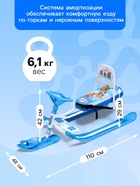 Снегокат «Тимка спорт 4-1» Три кота, голубой, белый, со спинкой, ТС4-1/ТК Nika Kids - Фото 5