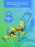 Снегокат с колёсами «Тимка спорт 6 Три кота», ТС6/ТК, с родительской ручкой, со спинкой и ремнём безопасности, цвет жёлтый/чёрный - Фото 6