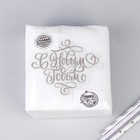 Салфетки бумажные «С Новым Годом», однослойные, 24×24 см 50 шт. - Фото 3