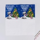 Салфетки бумажные «Новогодних чудес», однослойные, 24х24 см, набор 20 шт., на новый год - Фото 3