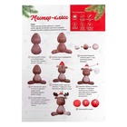 Декор кружки полимерной глиной «Новый год! Олень», набор для творчества - Фото 5