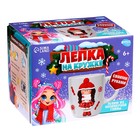 Декор кружки полимерной глиной «Новый год! Девочка в шапочке», набор для творчества - Фото 6