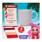 Декор кружки полимерной глиной «Новый год! Девочка в шапочке», набор для творчества - Фото 7