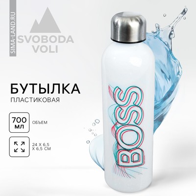 Бутылка для воды SVOBODA VOLI «Boss», 700 мл, белая