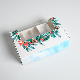 Коробка для эклеров с вкладышами - 5 шт «Let it Snow», 25,2 х 15 х 7 см, Новый год