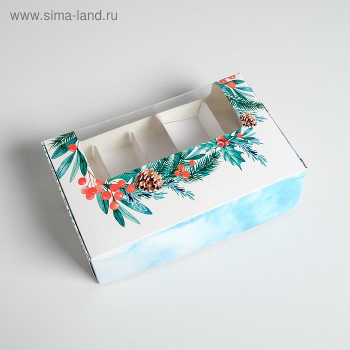 Коробка для эклеров с вкладышами - 5 шт «Let it Snow», 25,2 х 15 х 7 см - Фото 1