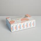 Коробка для эклеров с вкладышами, кондитерская упаковка «With Love», 25,2 х 15 х 7 см - Фото 2