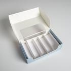 Коробка для эклеров с вкладышами, кондитерская упаковка «With Love», 25,2 х 15 х 7 см - Фото 3