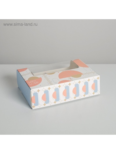 Коробка для эклеров, кондитерская упаковка, 5 вкладышей, With Love, 25.2×15×7 см