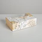 Коробка для эклеров с вкладышами, кондитерская упаковка «Для вдохновения», 25,2 х 15 х 7 см - Фото 2