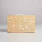Коробка для эклеров с вкладышами, кондитерская упаковка «Для вдохновения», 25,2 х 15 х 7 см - Фото 4