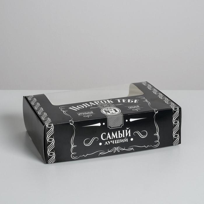 Коробка для эклеров с вкладышами, кондитерская упаковка «Подарок тебе», 25,2 х 15 х 7 см - фото 1885072042