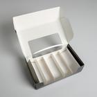 Коробка для эклеров с вкладышами, кондитерская упаковка «Подарок тебе», 25,2 х 15 х 7 см - Фото 3