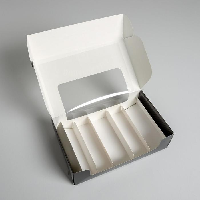 Коробка для эклеров с вкладышами, кондитерская упаковка «Подарок тебе», 25,2 х 15 х 7 см - фото 1885072043
