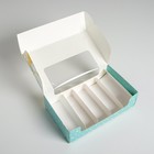 Коробка для эклеров, кондитерская упаковка, 5 вкладышей, «Для тебя», 25.2 х 15 х 7 см - Фото 3