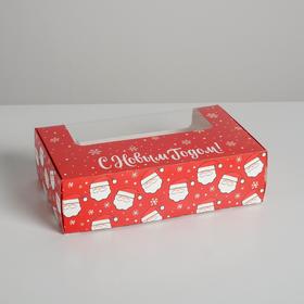 Коробка для эклеров с вкладышами - 5 шт «С Новым Годом!», 25,2 х 15 х 7 см, Новый год