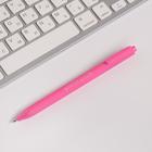 Ручка на открытке с бумажным блоком Winter Queen, 20 листов - фото 47122919