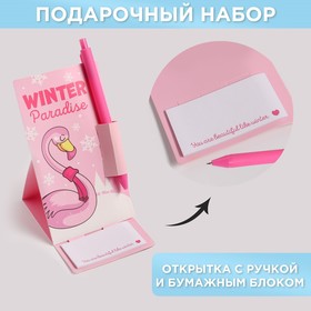 Ручка на открытке с бумажным блоком Winter Paradise, 20 листов