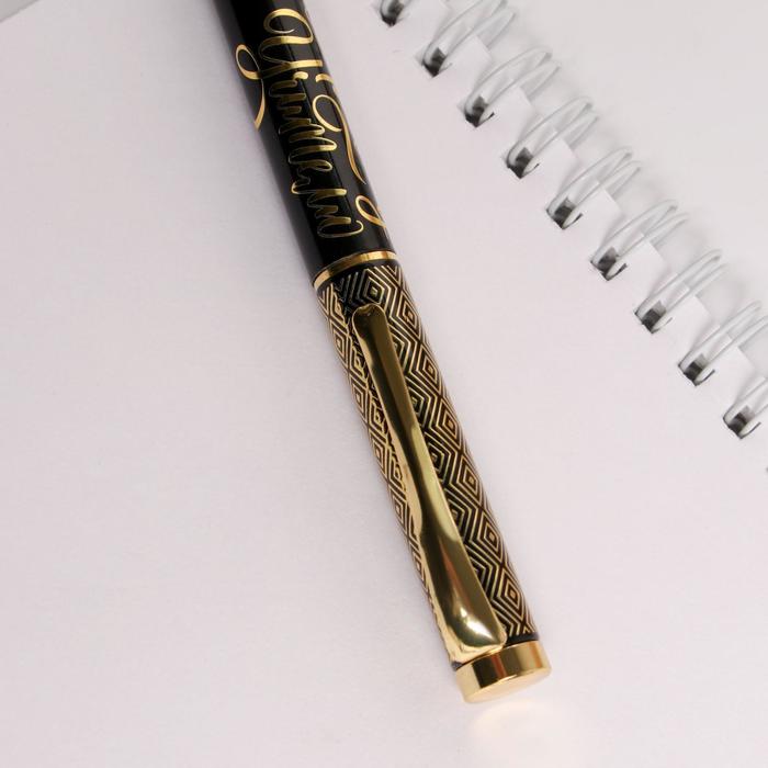 Ручка подарочная «Самому лучшему учителю», металл, синяя паста, 1.0 мм - фото 1888014643