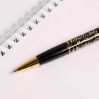Ручка подарочная «Самому лучшему учителю», металл, синяя паста, 1.0 мм - фото 6336119