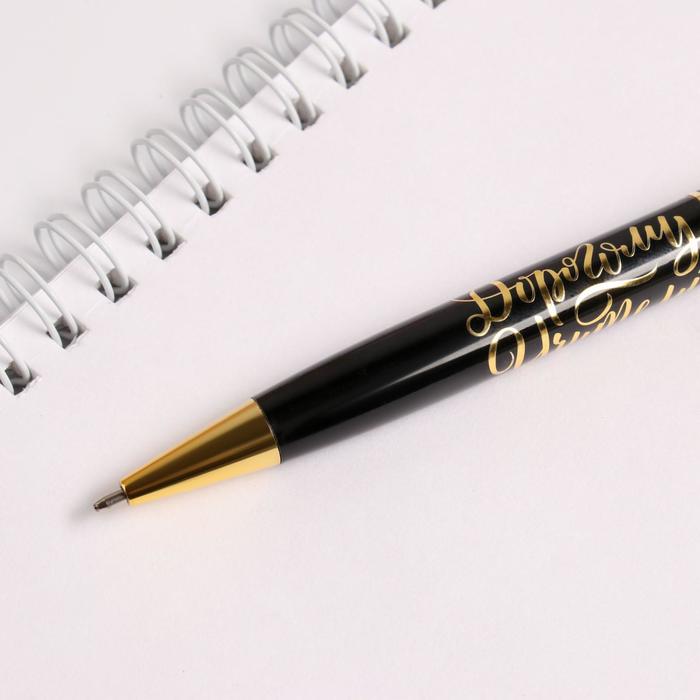 Ручка подарочная «Самому лучшему учителю», металл, синяя паста, 1.0 мм - фото 1907146309