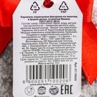 Леденец на палочке Merry Xmas, со вкусом вишни, 15 г - Фото 4