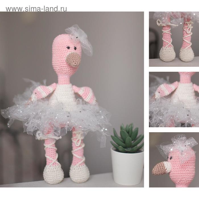 Мягкая игрушка «Фламинго Джули», набор для вязания амигуруми, 17 × 5 × 15 см