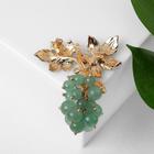 Брошь «Нефрит» виноград, зелёный в золоте - Фото 2