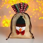 Мешок новогодний для подарков «Новогодний», 20×29 см, МИКС - Фото 1