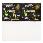 Салфетки бумажные однослойные новогодние «Оскорбительная», 24х24 см, набор 20 шт., на новый год - фото 4608620