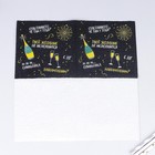 Салфетки бумажные однослойные новогодние «Оскорбительная», 24х24 см, набор 20 шт., на новый год - Фото 3