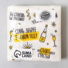 Салфетки новогодние бумажные «Хвалебная», однослойные, 24×24 см, 20 шт. - Фото 4