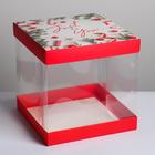 Складная коробка под торт Just for you, 30 х 30 см, Новый год - фото 321279733